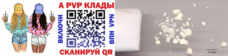 Где купить Сольцы Cocaine  A-PVP  Каннабис  Меф мяу мяу 