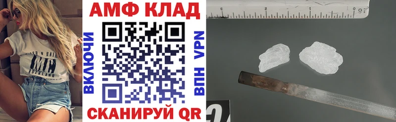 Амфетамин Premium  Сольцы 