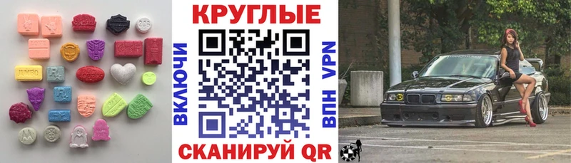 Экстази mix  блэк спрут ONION  Сольцы 