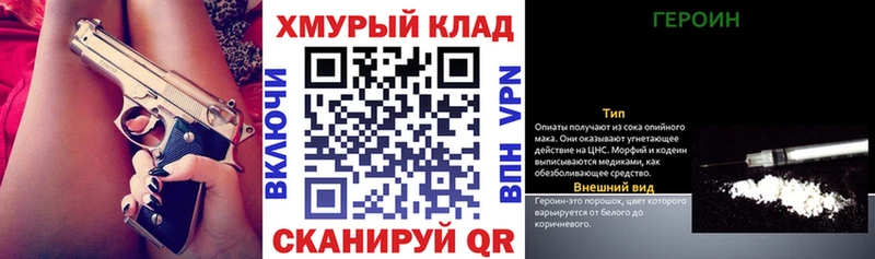 Героин белый купить цена Сольцы