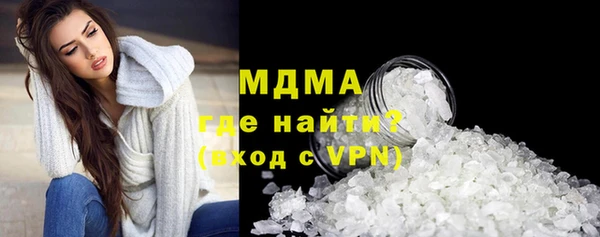 каннабис Абинск