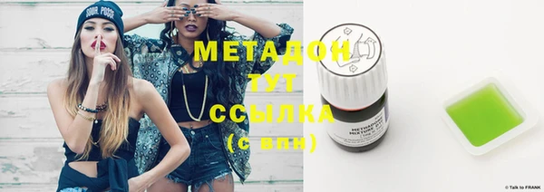 бутират Абаза