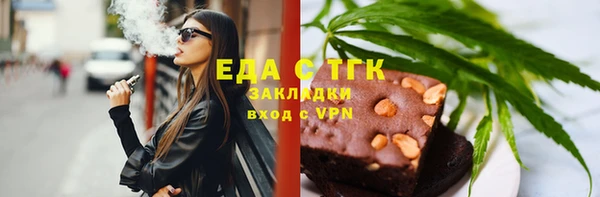бутират Абаза
