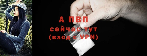 бутират Абаза