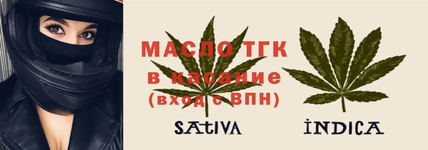 прущие грибы Абдулино