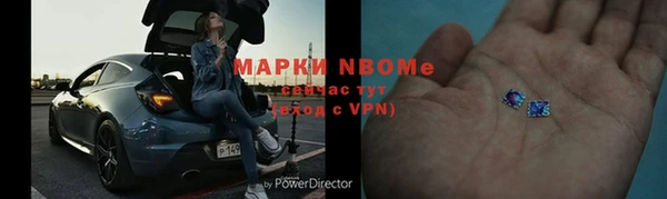 бутират Абаза
