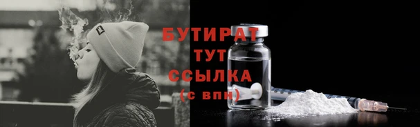 каннабис Абинск
