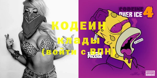 бутират Абаза
