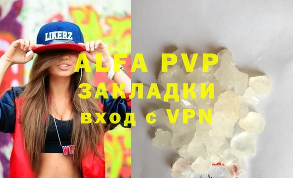 бутират Абаза