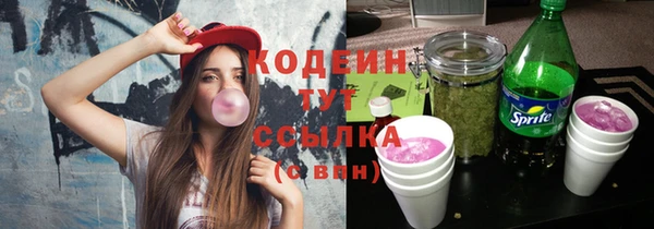 прущие грибы Абдулино