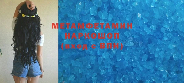 кокаин премиум Алексин