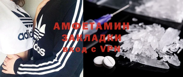 бутират Абаза