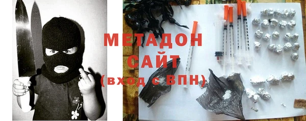 кокаин премиум Алексин