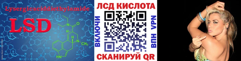 ЛСД экстази ecstasy Сольцы
