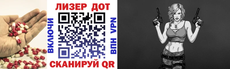 гидра   Сольцы  Лсд 25 экстази ecstasy 