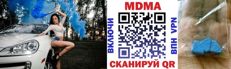 это формула  наркота  Сольцы  MDMA VHQ 