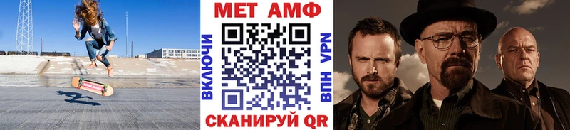 МЕТАМФЕТАМИН Декстрометамфетамин 99.9% Сольцы