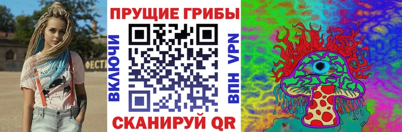 Псилоцибиновые грибы Magic Shrooms Сольцы