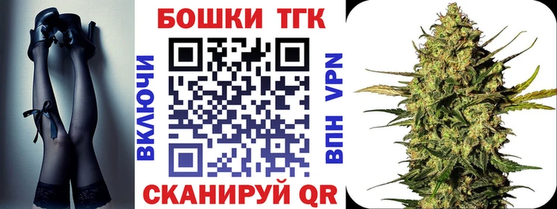 Канабис конопля  mega tor  Сольцы  цена  